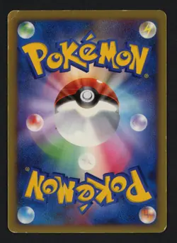 Arceus 003/017 1st Edition Japanese Pt Deck: Lightning & Psychic Pokemon - Image 2