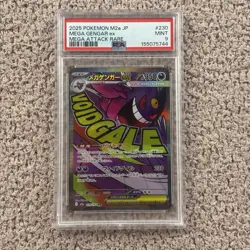 2025 POKEMON JAPANESE M2A-MEGA DREAM EX MEGA ATTACK RARE MEGA GENGAR EX PSA 9 - Image 1