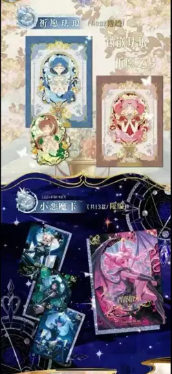 Sailor Moon Trading Card Game 10 Pack Collector CCG Sealed Box Crystal Pink - Image 4