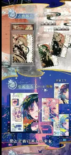 Sailor Moon Trading Card Game 10 Pack Collector CCG Sealed Box Crystal Pink - Image 5