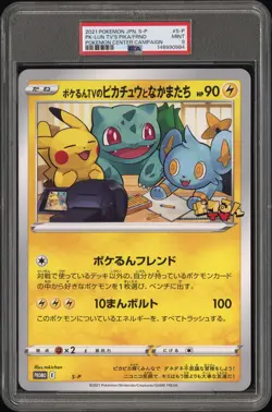 2021 POKEMON JAPANESE S PROMO #S-P POKE-LUN TV'S PIKACHU AND FRIENDS PSA 9 - Image 1