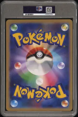 2021 POKEMON JAPANESE S PROMO #S-P POKE-LUN TV'S PIKACHU AND FRIENDS PSA 9 - Image 2