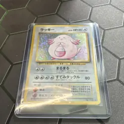 Pokemon Chansey Expansion Pack (No Rarity) Holo Rare No.113 Japanese 1996 HP120 - Image 3