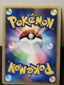 2007 Pokemon TCG Japanese 1ST EDITION!! DP3 #487 Gastrodon West Sea HOLO!! RARE! - Image 2