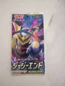 Pokemon TCG Japanese GG End SM10a Sealed Booster Pack - Image 1