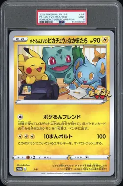 2021 Pokemon POKELUN TV'S PIKACHU AND FRIENDS S-P PC Campaign Promo Jumbo PSA 9 - Image 1