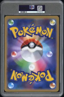 2021 Pokemon POKELUN TV'S PIKACHU AND FRIENDS S-P PC Campaign Promo Jumbo PSA 9 - Image 2