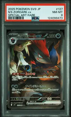 2025 POKEMON JAPANESE SV9-BATTLE PARTNERS SPECIAL ART RARE N'S ZOROARK EX PSA 8 - Image 1