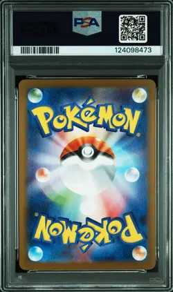 2025 POKEMON JAPANESE SV9-BATTLE PARTNERS SPECIAL ART RARE N'S ZOROARK EX PSA 8 - Image 2
