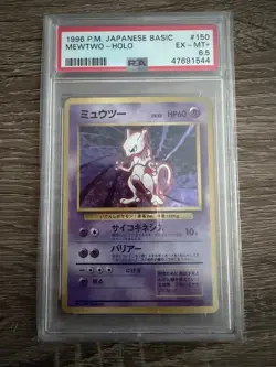*POP 1* 1996 POKEMON BASE SET JAPANESE #150 MEWTWO-HOLO PSA 6.5 - Image 1