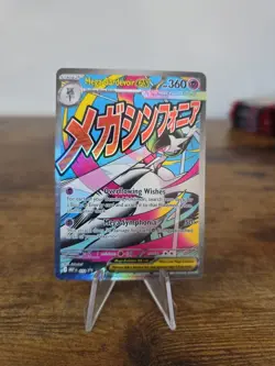 Pokemon - Mega Gardevoir Ex 032 Promo Ascended Heroes Poster Collection Promo - Image 1