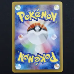 Pokemon Drayton 229/187 sv8a SAR Japanese Full Art Trainer NM 2024 - Image 2