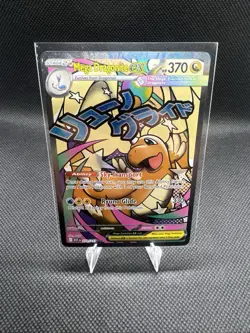 Pokemon TCG Mega Dragonite EX 271/217 Ryuno Glide Sky-Transport 370 HP - Image 1