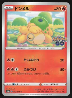 Numel (Peelable Ditto) 013/071 Common,Japanese Pokemon S10b: Pokemon GO - Image 1