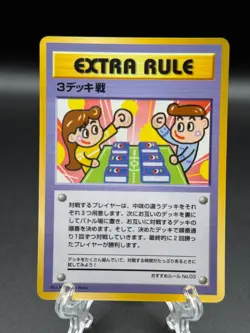 DECK BATTLE 1998 JAPANESE Pokemon SERIES 3 VENDING PROMO #03 - Image 1