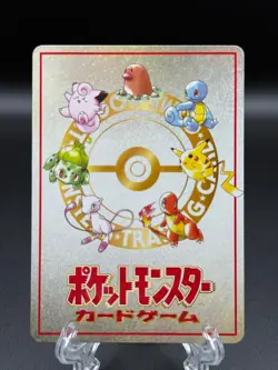 DECK BATTLE 1998 JAPANESE Pokemon SERIES 3 VENDING PROMO #03 - Image 2
