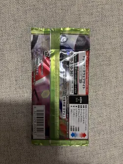Munikis Nihil Zero Booster Pack M3 - Japanese Pokemon Factory Sealed - US SELLER - Image 2