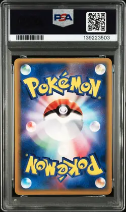 2005 POKEMON JAPANESE HOLON RESEARCH TOWER #030 VAPOREON-HOLO PSA 7 - Image 2