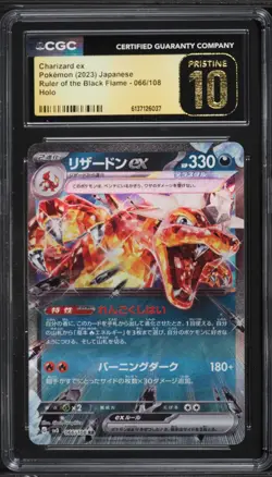 2023 Pokemon Japanese Ruler Of The Black Flame Charizard Ex #66 CGC 10 PRISTINE - Image 1