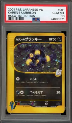 Pokemon Karen's Umbreon VS 1st Edition Japanese Holo Rare #091 PSA 10 Gem Mint - Image 1