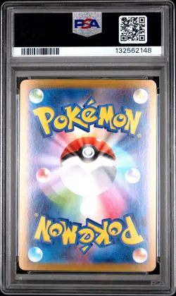 2025 POKEMON JAPANESE MEGA STARTER SET MEGA GENGAR EX #003 MEGA GENGAR EX PSA 10 - Image 2