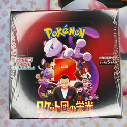 Pokemon - sv10 The Glory of Team Rocket - Display Booster-Box - OVP/Sealed - JP - Image 1