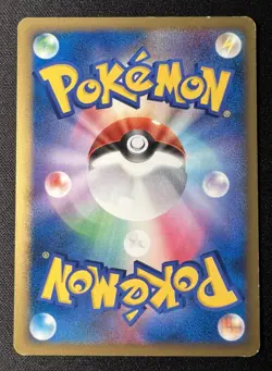 Snorlax DPBP#174 LP - 2006 Japanese Pokemon Card - Space Time Creation - Image 2