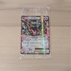 Rayquaza EX 122/XY-P Promo Pokemon Card Japanese Japan Import - Image 1
