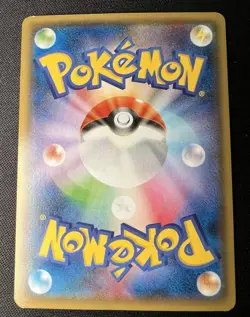 Hoopa 155/XY-P LP - 2015 Japanese Pokemon Card - Hoopa and the Clash of Ages - Image 2