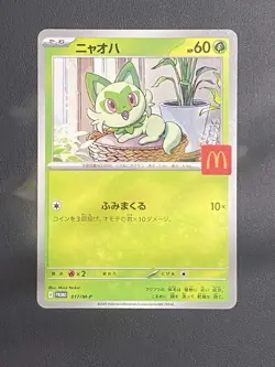 Sprigatito 017/M-P Mcdonalds Promo Pokemon Japanese Near Mint - Image 1