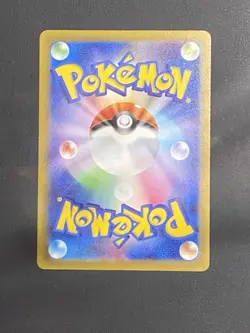 Sprigatito 017/M-P Mcdonalds Promo Pokemon Japanese Near Mint - Image 2