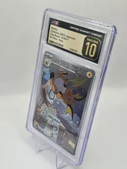 Raichu 074/071 Sv2d: Clay Burst Holo (Japanese) Pokemon - CGC Pristine 10 - Image 3