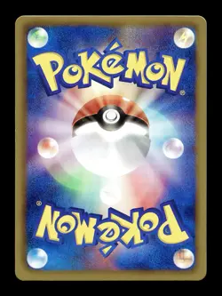 [NM] Riolu Japanese Hail Blizzard 033/052 Pokemon - Image 2