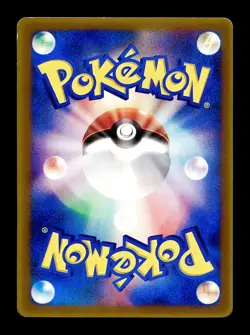 [LP] Charmeleon 133/PCG-P Japanese Shogakukan Magazine Promo Pokemon B - Image 2