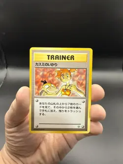 Misty's Wrath Uncommon Leaders' Stadium Japanese Pokemon TCG-US Seller - Image 1