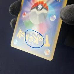 Jolteon EX 195/XY-P LP Japanese Promo Pokemon TCG - Image 4