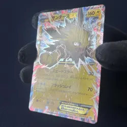 Jolteon EX 195/XY-P LP Japanese Promo Pokemon TCG - Image 5