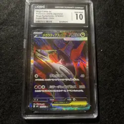 CGC 10 Mega Latias ex Mega Symphonia Super Rare Holo JP 079/063 2025 - Image 1