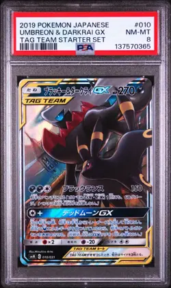 Pokemon | Umbreon & Darkrai GX Holo SMM 010/031 2019 | PSA 8 - Image 1