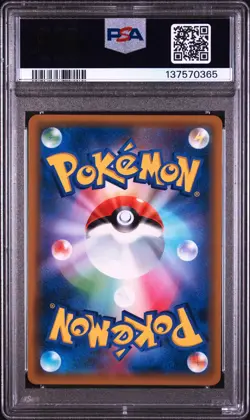 Pokemon | Umbreon & Darkrai GX Holo SMM 010/031 2019 | PSA 8 - Image 2
