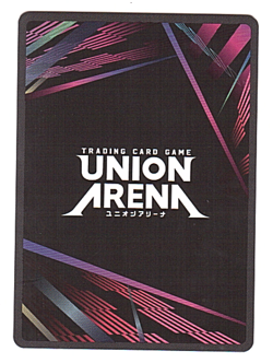Union Arena: Tokyo Ghoul - Uta (SR) - UE18BT/TKG-1-037 SR - Image 2