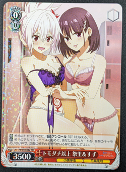 Friends Matsuri & Suzu RR Ayakashi Triangle JPN Weiss Schwarz Card - Image 1