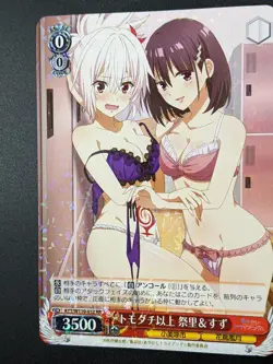 Friends Matsuri & Suzu RR Ayakashi Triangle JPN Weiss Schwarz Card - Image 2