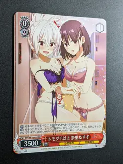 Friends Matsuri & Suzu RR Ayakashi Triangle JPN Weiss Schwarz Card - Image 3