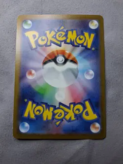 Umbreon - 067/SV-P 067/SV-P Sv-P Promotional Cards (Japanese) Yu Nagaba - Image 4