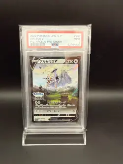 PSA 9 Arceus V 267/S-P Promo Pokemon Legends Pokemon Card Japanese 2022 TCG JPN - Image 1