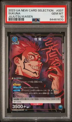Union Arena Sukuna New Card Selection Jujutsu Kaisen Vol.2 PSA 10 JJK-2-007 - Image 1