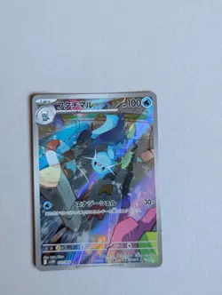 Dewott AR 103/086 White Flare sv11W Pokemon Card Game Japanese NM - Image 1