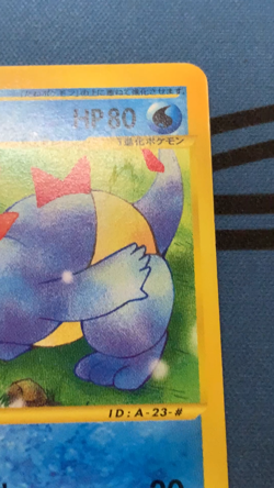 Unlimited Croconaw 023/029 e1 Starter Deck Pokemon Card Japanese #2267 - Image 2