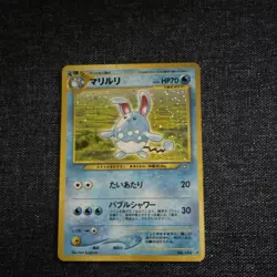 Pokemon Azumarill 164 Gold, Silver, to a New World Holo Rare Japanese 1996 Card - Image 1